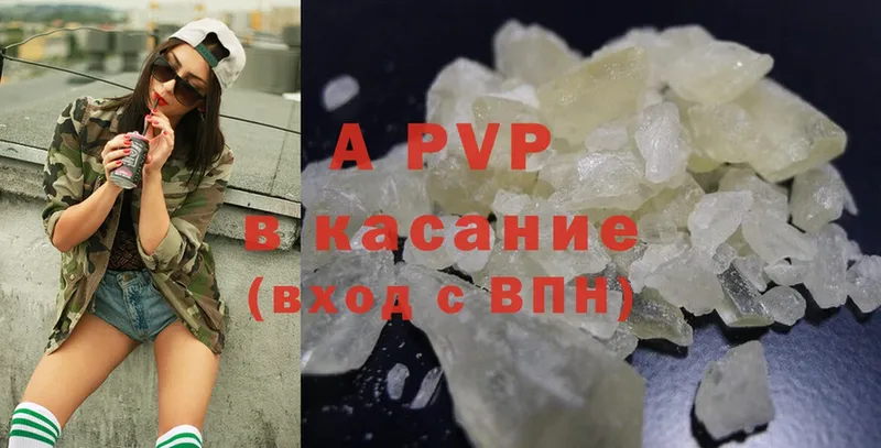 Alpha-PVP СК КРИС  купить закладку  Владивосток 