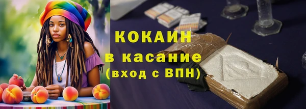 экстази Балахна