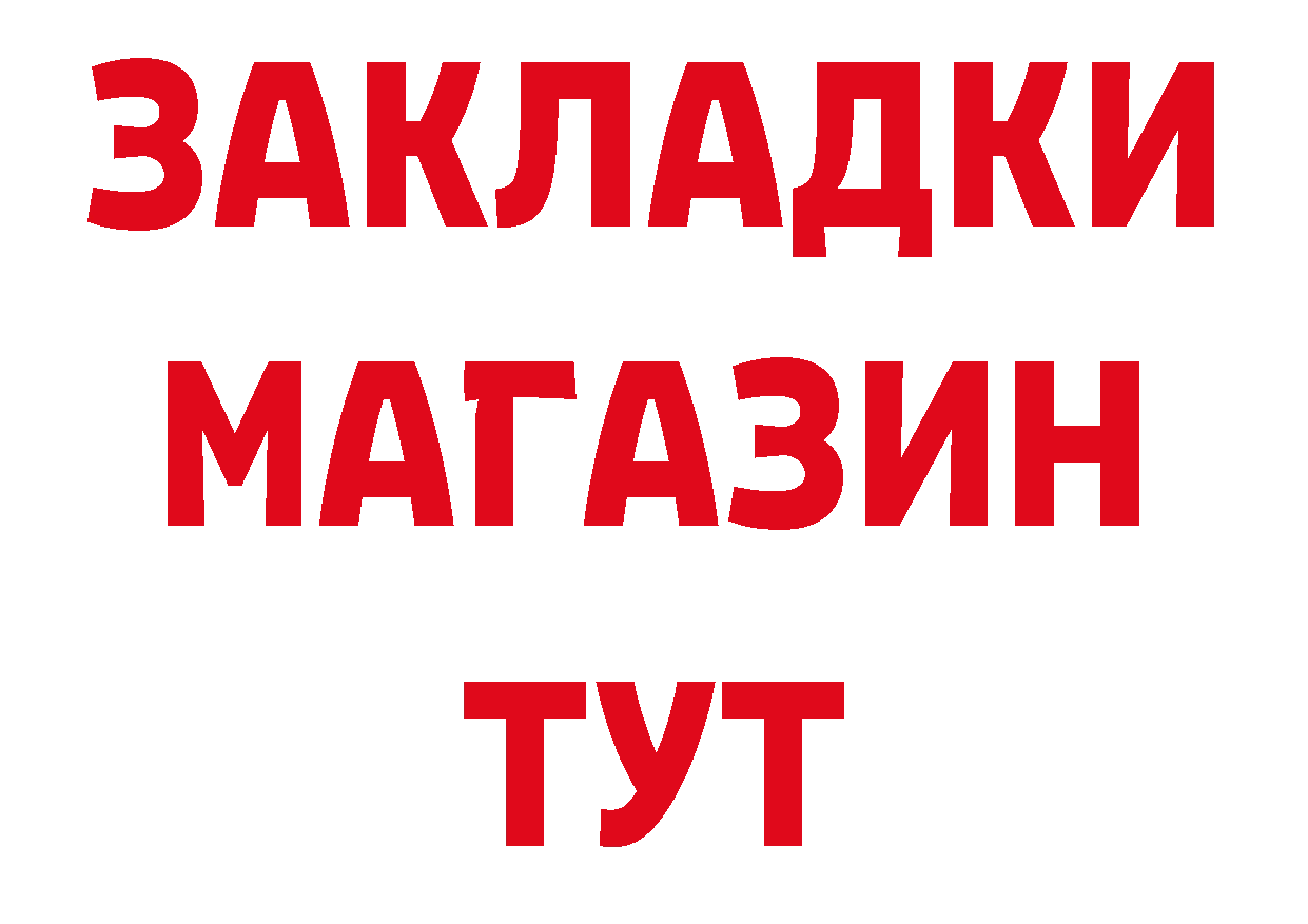 Альфа ПВП СК вход нарко площадка blacksprut Владивосток