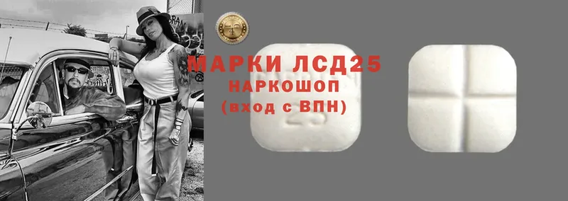 закладки  Владивосток  LSD-25 экстази ecstasy 