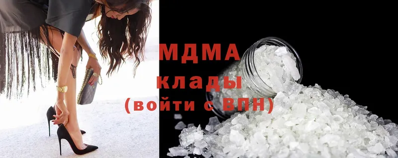 MDMA VHQ  как найти закладки  Владивосток 