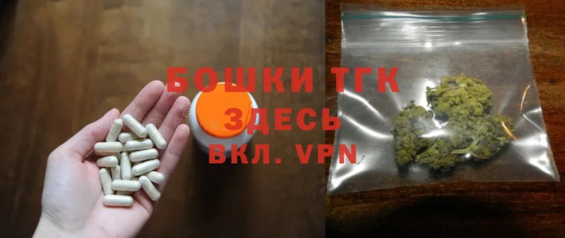 магазин  наркотиков  Владивосток  Бошки Шишки SATIVA & INDICA 